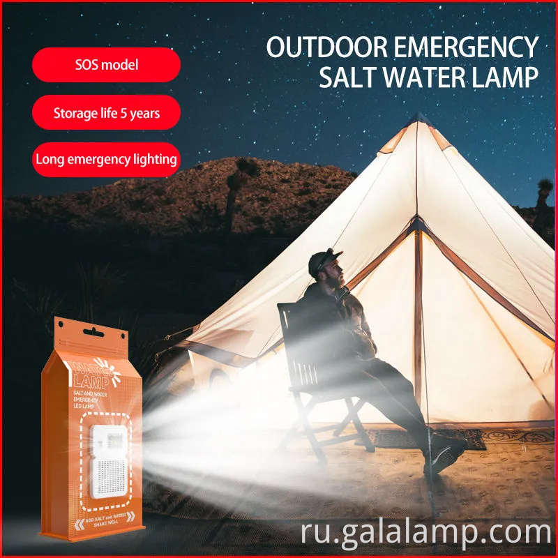 Конечный универсальный светодиодный свет для приключений для кемпинга соленой воды